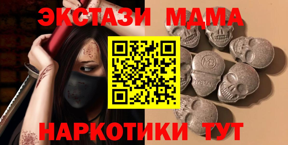 ЭКСТАЗИ Дубай Ржев