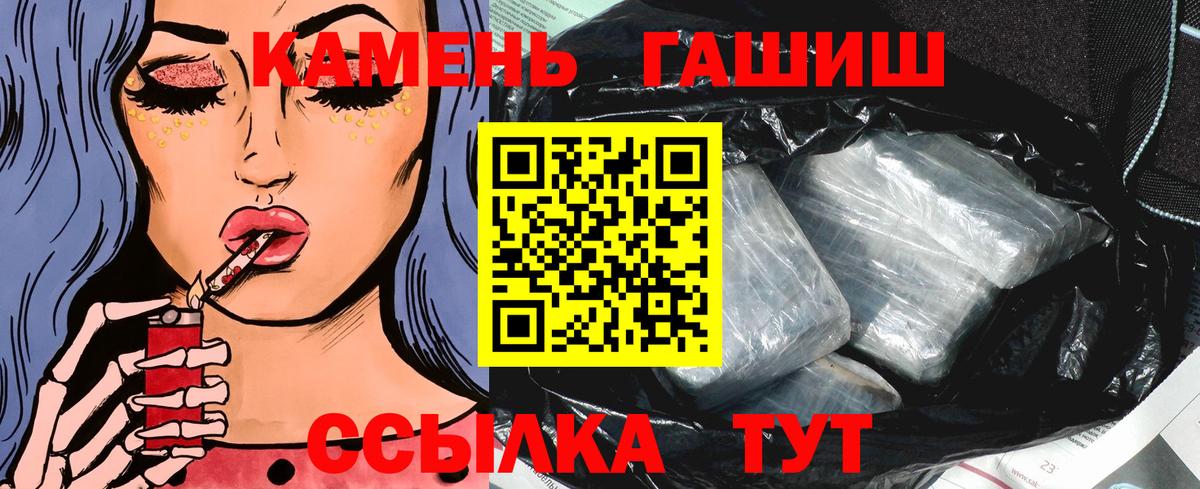 ГАШ Изолятор Ржев