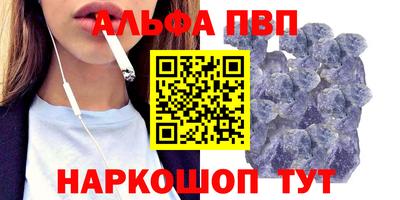 твердый Рыбинск