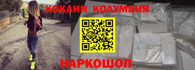 спиды Севастополь