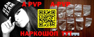 твердый Рыбинск