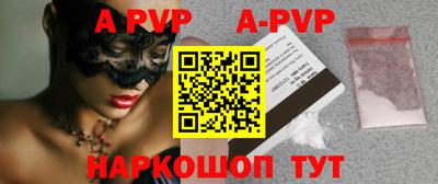 MDMA Рузаевка