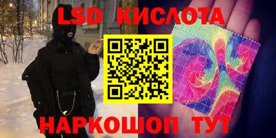 твердый Рыбинск