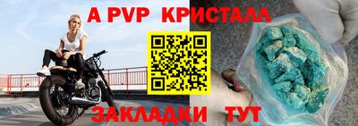 спиды Севастополь