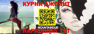 бошки Северобайкальск