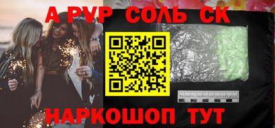 MDMA Рузаевка
