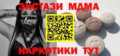 бошки Северобайкальск
