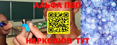твердый Рыбинск