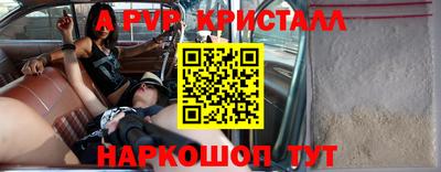 мяу мяу мука Рязань