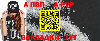 MDMA Рузаевка