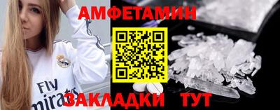 спиды Севастополь