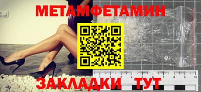 бошки Северобайкальск