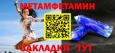 спиды Севастополь