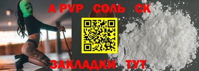 твердый Рыбинск