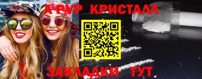 спиды Севастополь
