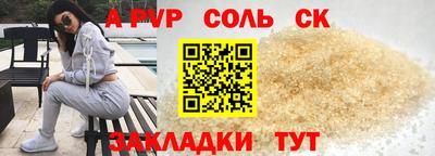 твердый Рыбинск
