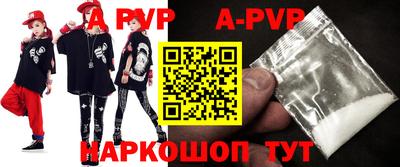 твердый Рыбинск