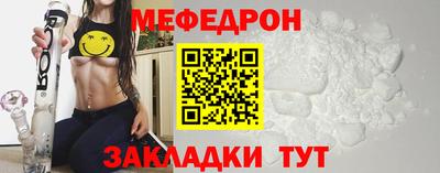 мяу мяу мука Рязань