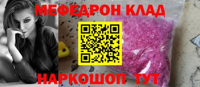 бошки Северобайкальск
