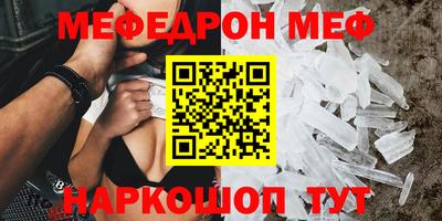 MDMA Рузаевка