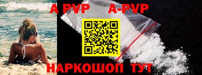 MDMA Рузаевка