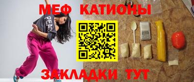 спиды Севастополь