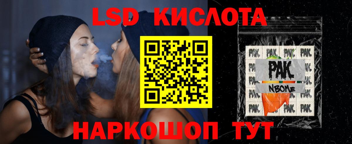 Ржев  Лсд 25 экстази кислота  Вход с VPN  Лсд 25 экстази  ЛСД экстази ecstasy 