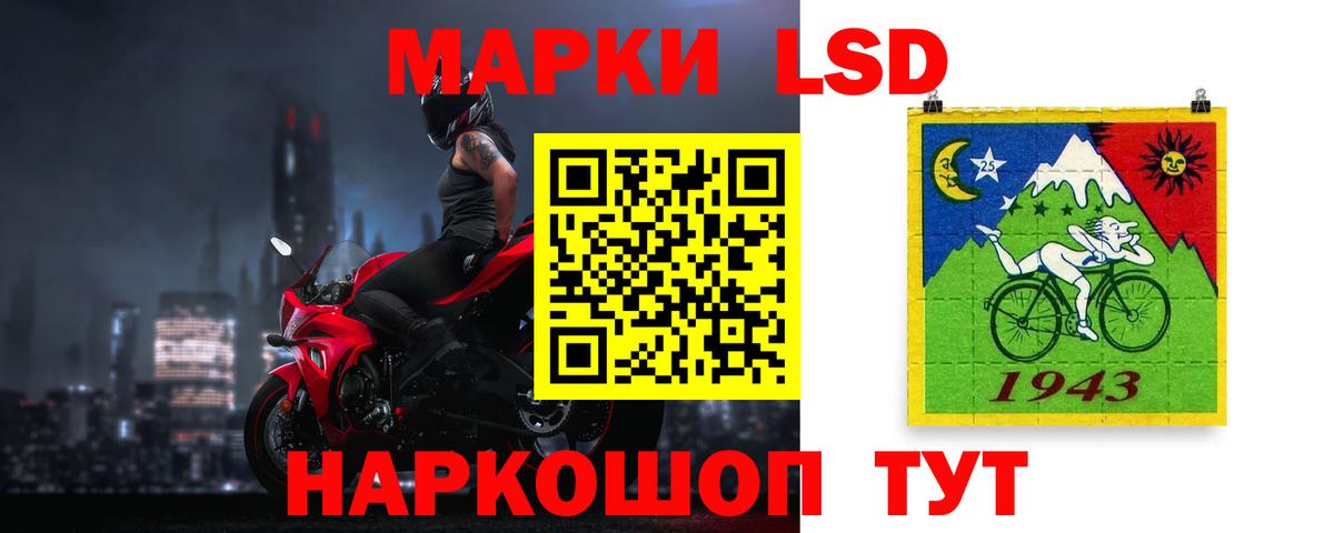 LSD-25 экстази ecstasy Ржев