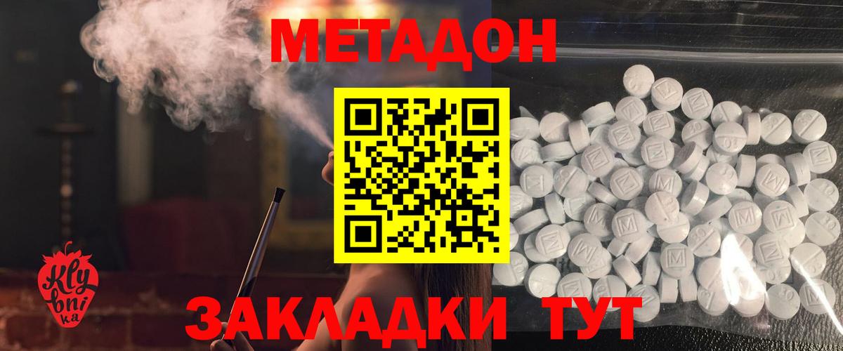 блэк спрут ТОР  мориарти официальный сайт  Ржев  МЕТАДОН VHQ  Вход с VPN 