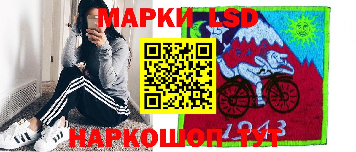 Марки NBOMe 1,8мг Ржев