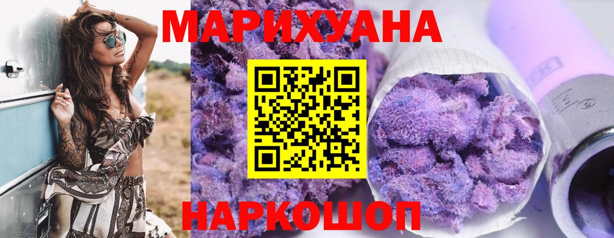 Ржев  КОКАИН  Вход с VPN  МЕФ кристаллы  Меф МЯУ МЯУ  ЭКСТАЗИ  Канабис  ГАШ 