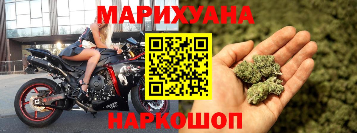 Шишки марихуана ГИДРОПОН  Конопля индика  Ржев  Вход с VPN 